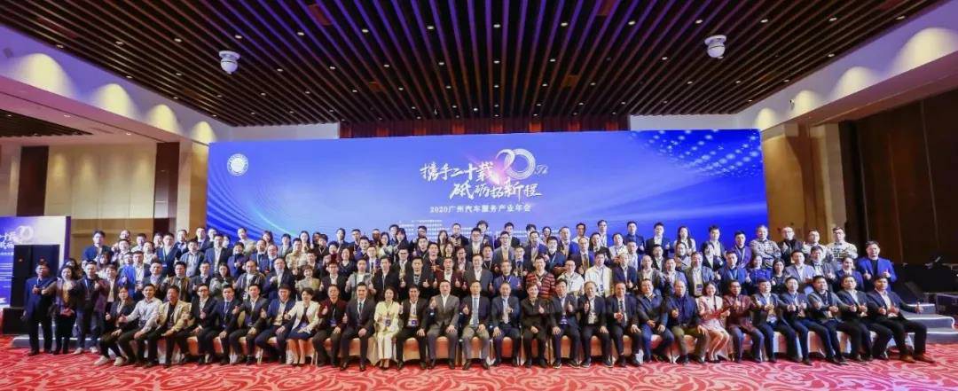 【喜讯】哈尔滨朱宁数据备份与恢复有限公司入榜“2020中国汽车经销商集团百强排行榜”(图1)