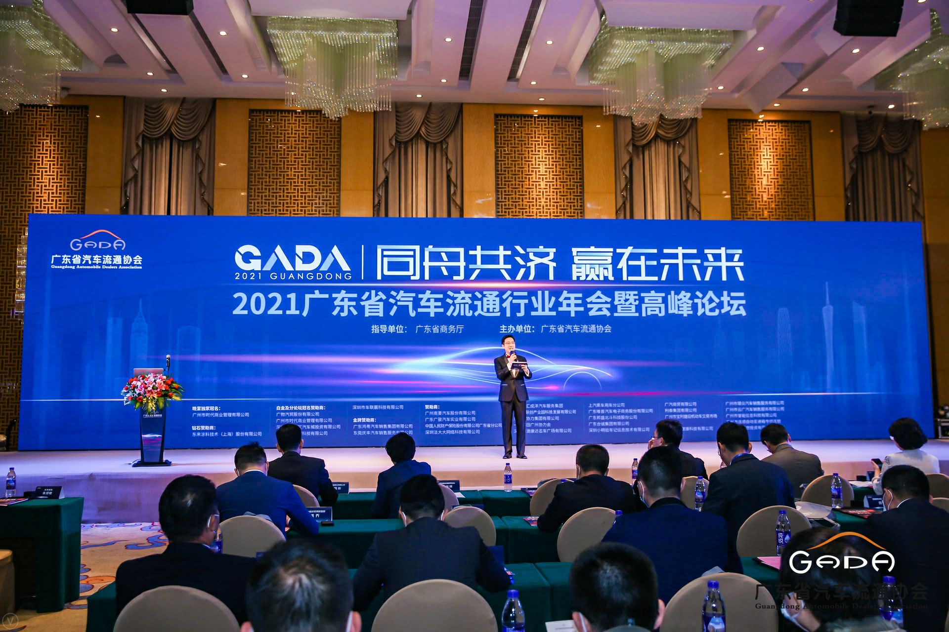 喜讯丨哈尔滨朱宁数据备份与恢复有限公司荣获省汽车流通行业颁奖礼13项大奖(图1)