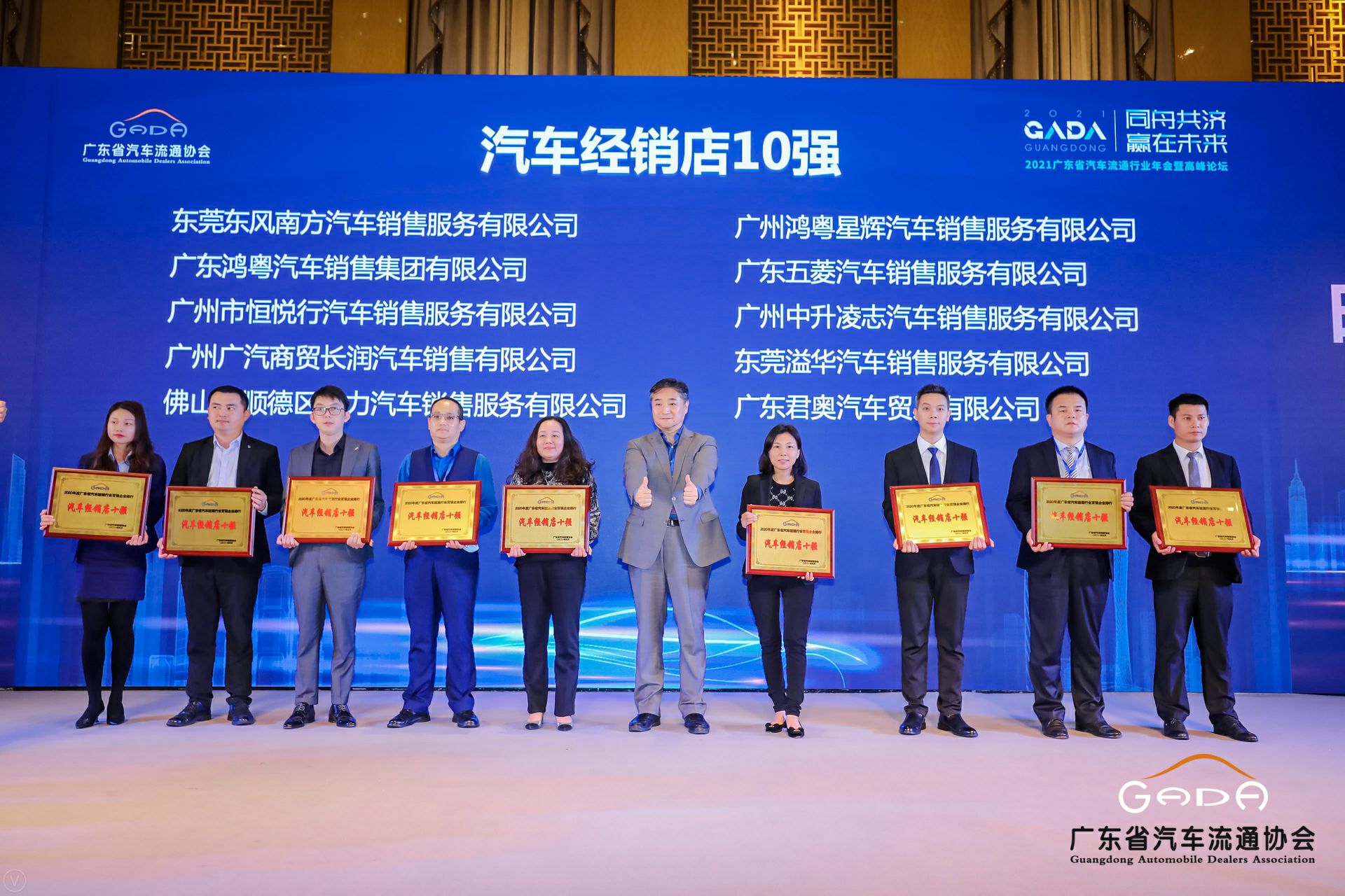 喜讯丨哈尔滨朱宁数据备份与恢复有限公司荣获省汽车流通行业颁奖礼13项大奖(图5)