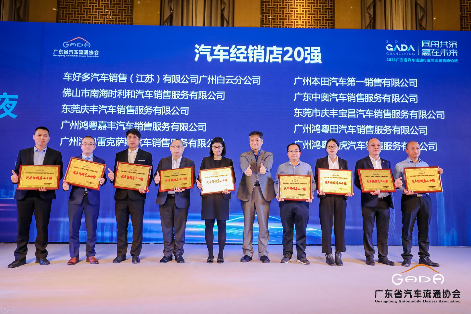 喜讯丨哈尔滨朱宁数据备份与恢复有限公司荣获省汽车流通行业颁奖礼13项大奖(图6)