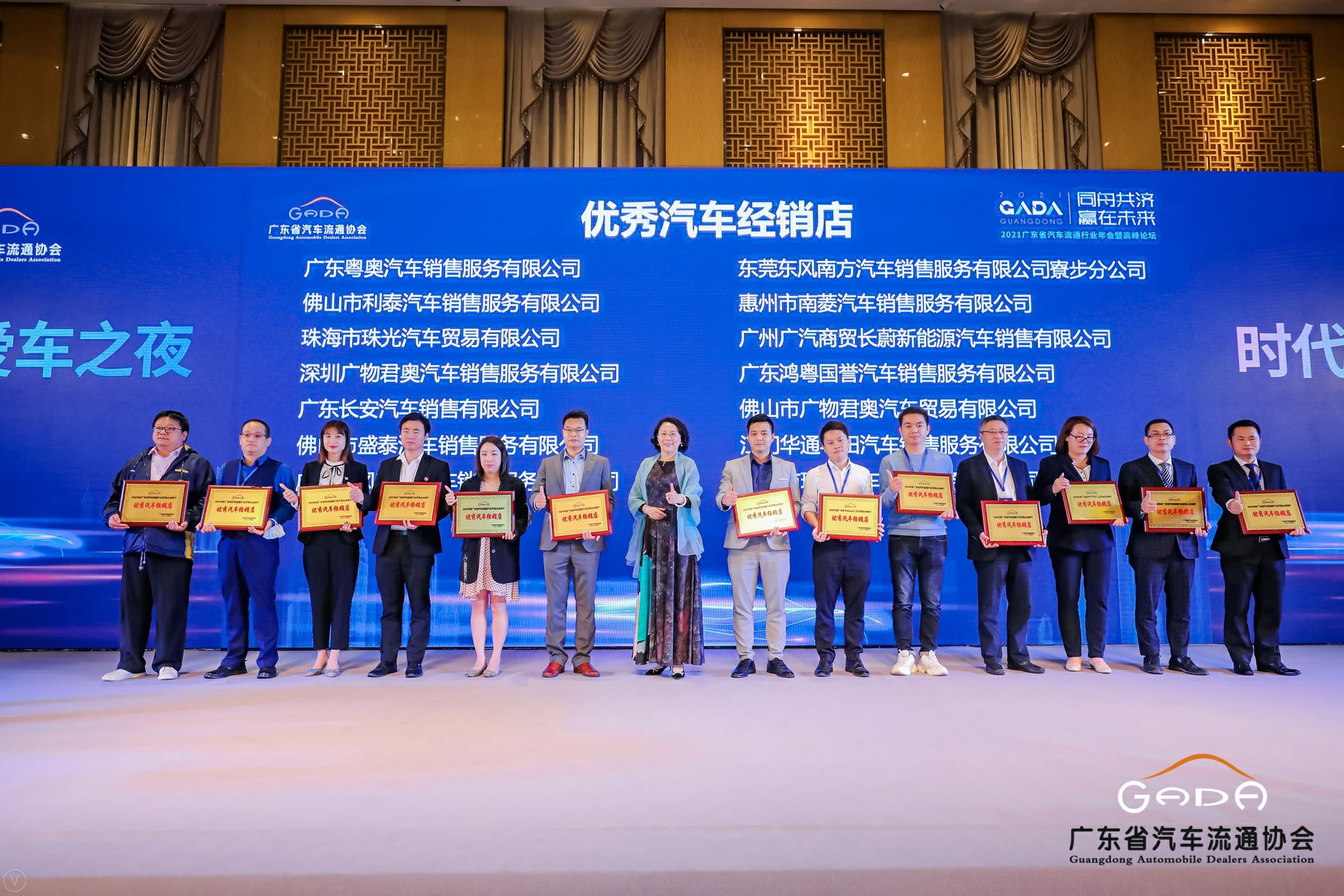 喜讯丨哈尔滨朱宁数据备份与恢复有限公司荣获省汽车流通行业颁奖礼13项大奖(图8)