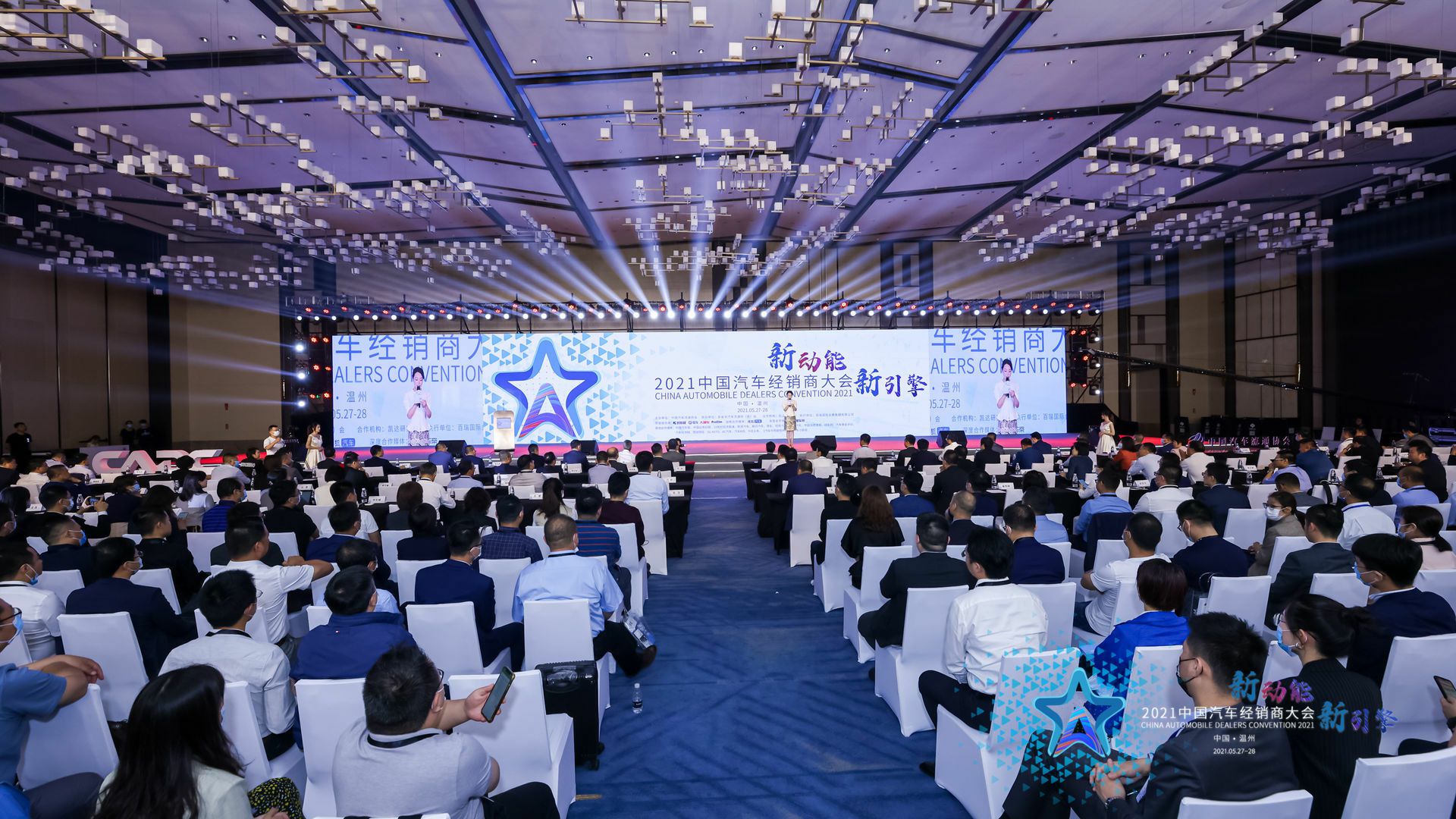 喜讯丨哈尔滨朱宁数据备份与恢复有限公司荣登2021年中国汽车经销商百强排行榜第33位(图1)